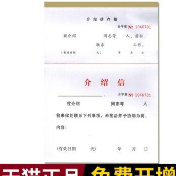 花呗套现会影响征信吗？揭秘背后的真相