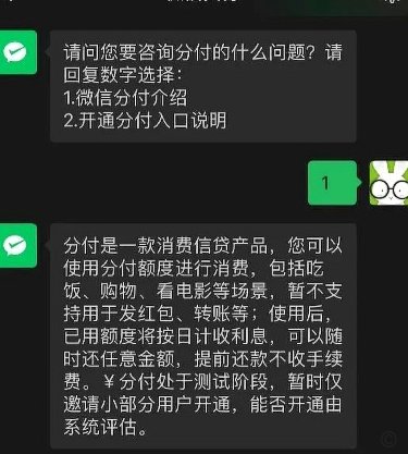 商家码套现风险大？别踩坑！