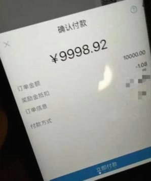 没有商家码怎么套分付 套现呢