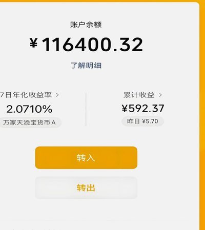 轻松提现，得物零钱高效管理方案
