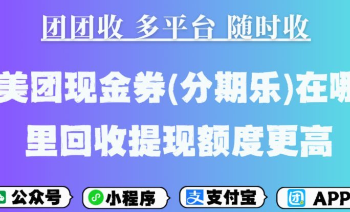 分期乐额度如何提升？这几招搞定！