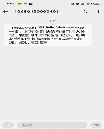 花呗转现平台电话是多少