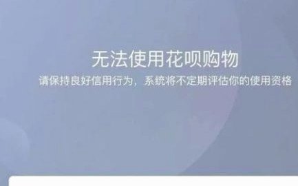 花呗转现平台电话是多少