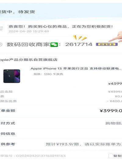 分期乐购物额度怎么提出来