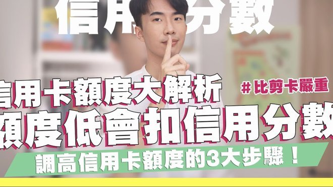 信用卡付款后如何追回？法律解析