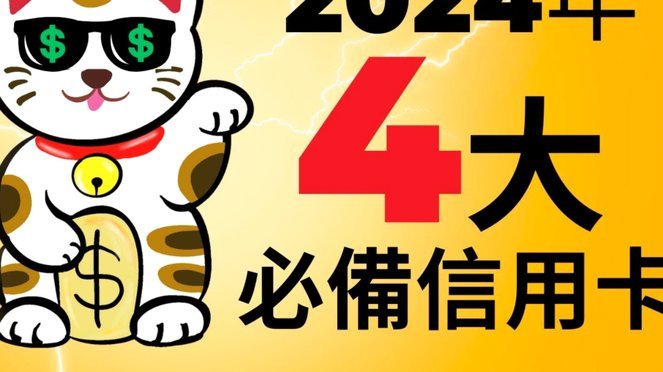 信用卡付款后能追回吗