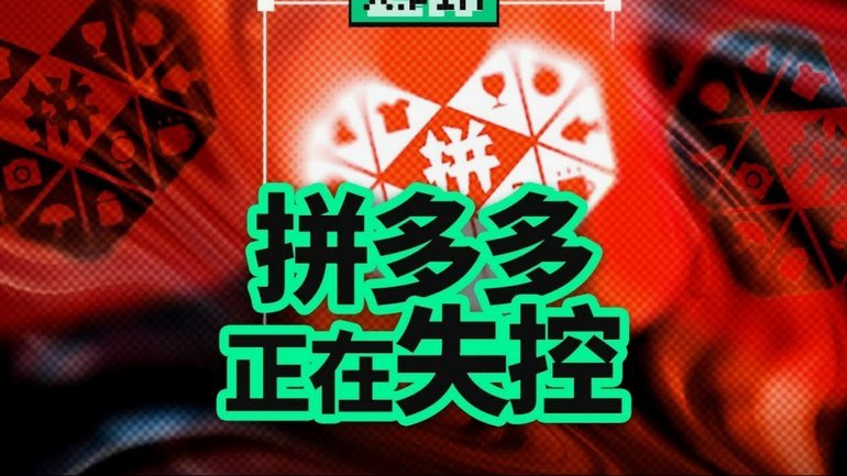 多多提现：玩转技巧，稳赚不踩坑