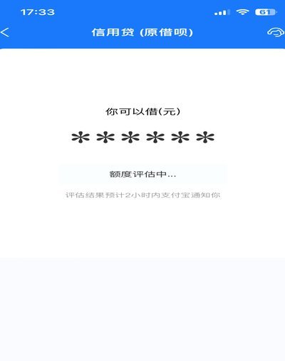 羊小咩提现审核未成功