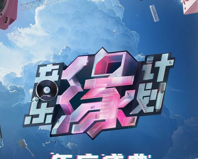 分期乐套现：真的可行吗？风险几何？