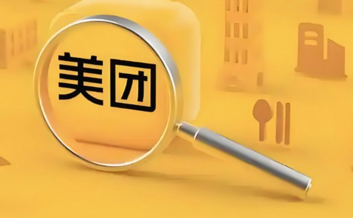 美团额度套取现象深度解析