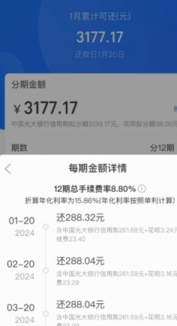 如何高效利用花呗避免欠款