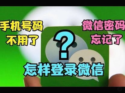 微信分付额度能提现吗？深度解析资金流向与限制机制