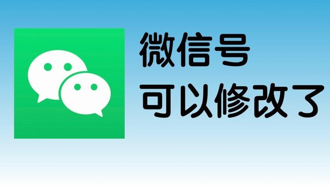 微信分付可以提现出来吗