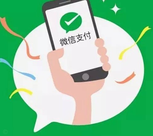 微信分付可以提现出来吗
