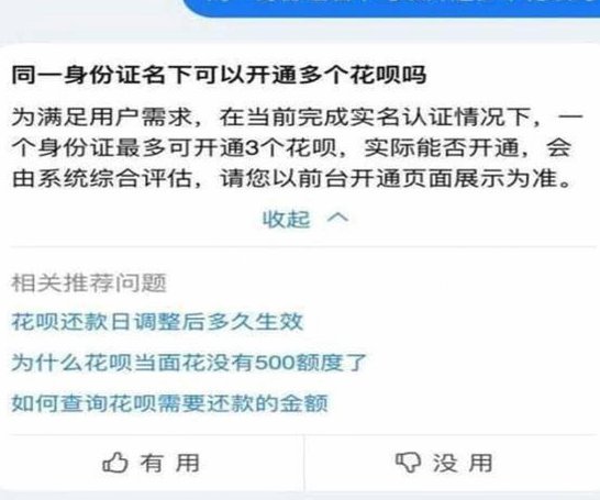账号密码交换风险警示