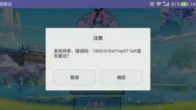 拿去花套现 发帐号密码