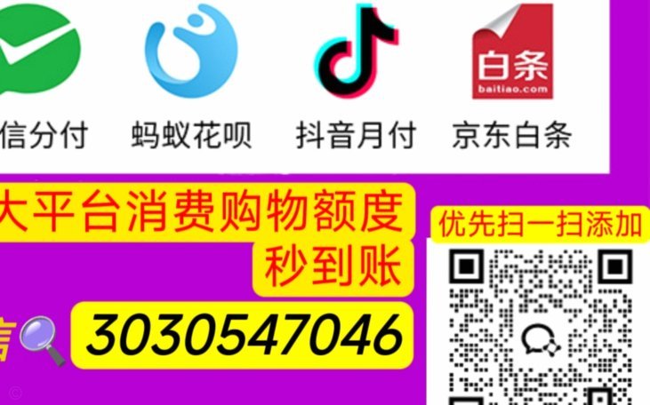 分期乐的额度怎么提现到银行卡