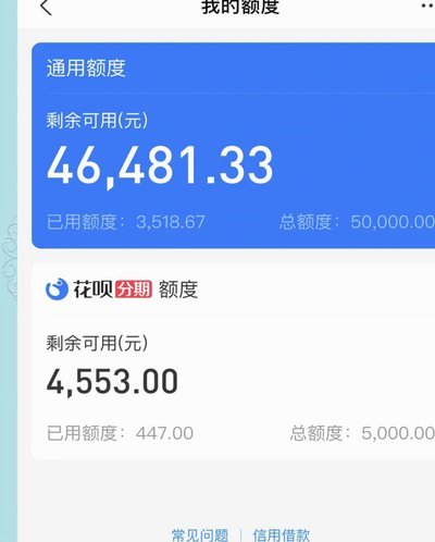 天猫花呗额度券怎么高效利用
