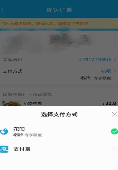 美团月付取消订单：退款逻辑与用户体验
