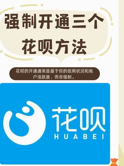 花呗取现还有漏洞吗？实测最新风控漏洞全揭秘