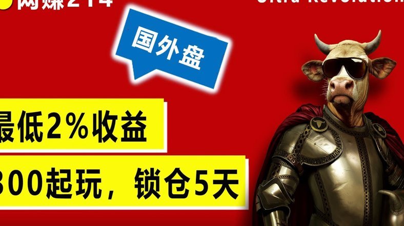 高利贷陷阱：“借两万还四万”的隐秘危机