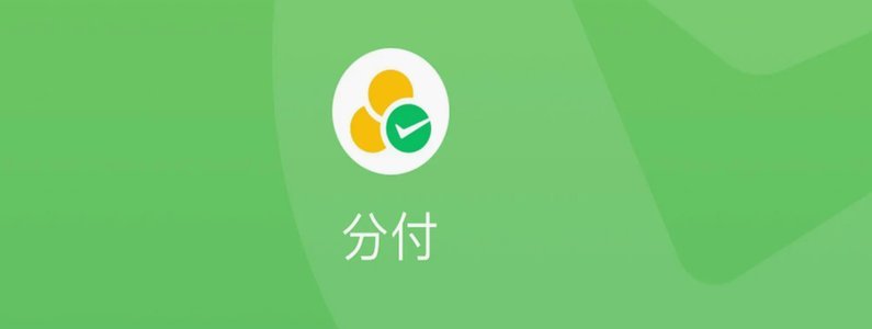分付提现：平台选择与技巧