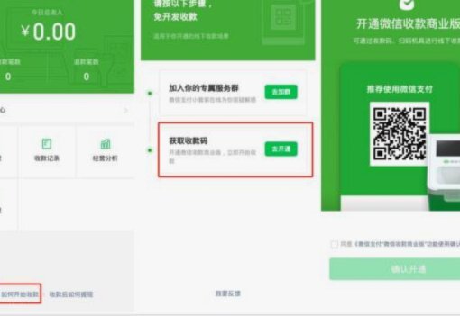 分付提现的正确方法 平台是什么