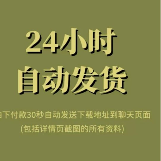 找商户套现