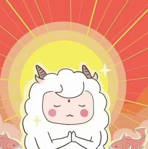 羊小咩享花卡消费额度怎么套出来