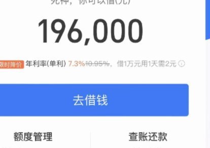 白条怎么套出来 提现