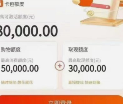便荔卡如何安全提现
