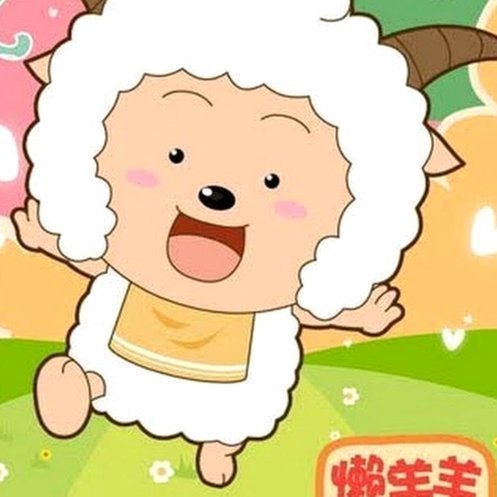 羊小咩取出设计的平衡之道