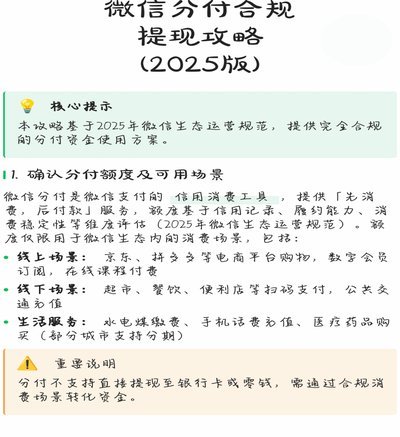 全攻略在此