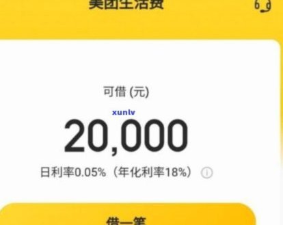 美团生活费 如何玩转更多优惠