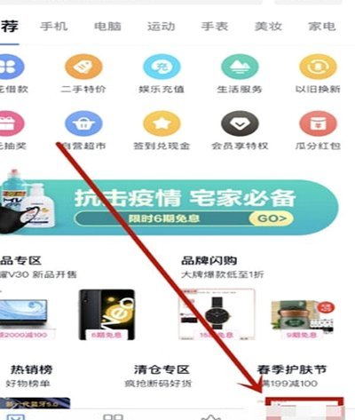 分期乐怎么套出来