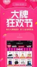 分期乐怎么套出来