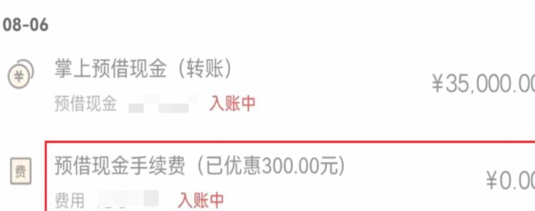 白条取现能当天到账吗？全攻略教你了解流程和时限
