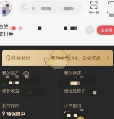 白条取现当天到账吗