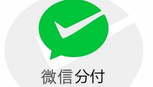 分付取现方法有哪些种类