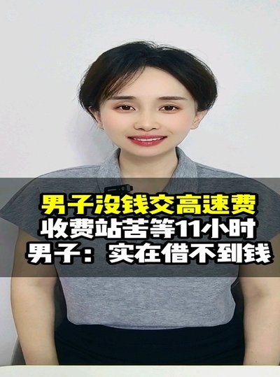 真的借不到钱了怎么办？