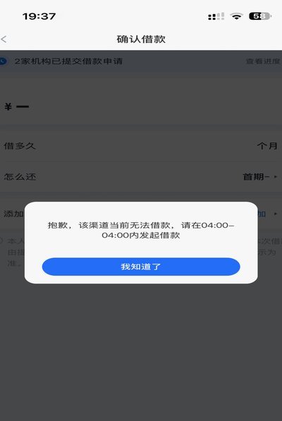 实在借不到钱了