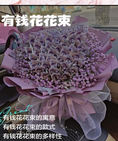 白条钱怎么花