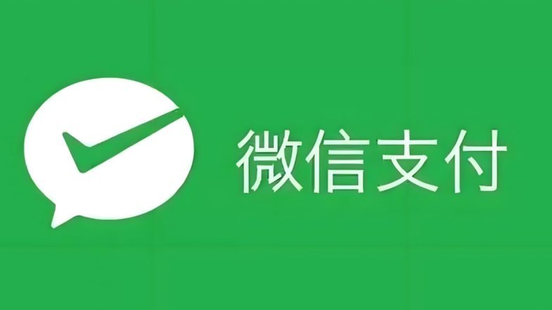微信分付套出来最简单方法是什么