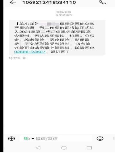 数据风控背后的金融运作模式透析