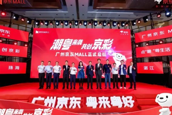 广州京东白条提现实体店