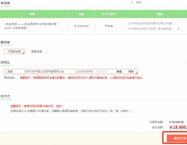 白条取现为何还没到账？