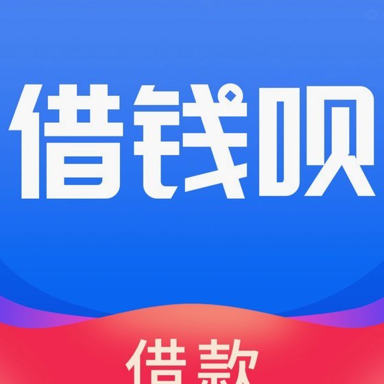 急用钱5000哪里能借到