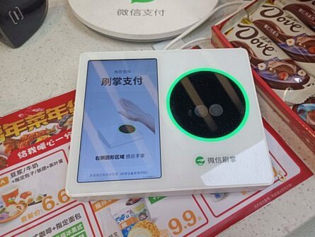微信分付套出来app 哪个好用
