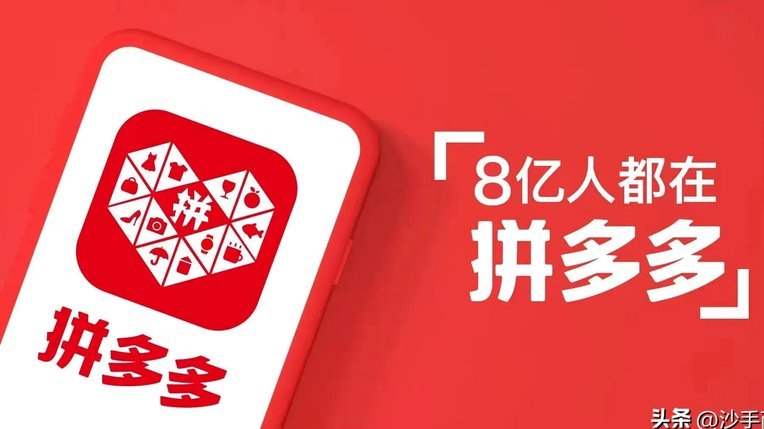 拼多多套现金券是什么意思
