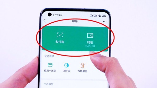 微信分付是一次性还款吗
